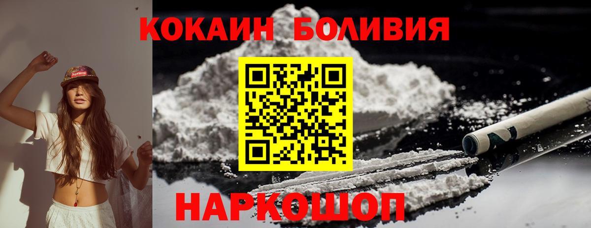 КОКАИН 97% Гагарин