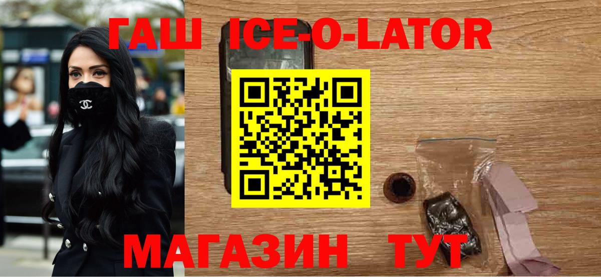 ГАШИШ гарик  Гашиш 40% ТГК  Вход с VPN  Гагарин 