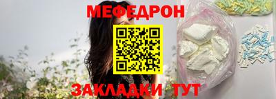 MESCALINE Донецк