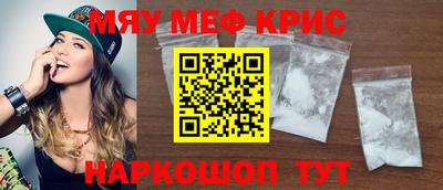 MESCALINE Донецк