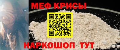 MESCALINE Донецк