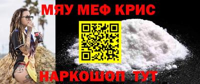круглые Донской