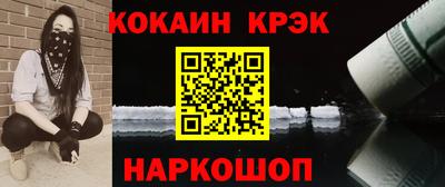 MESCALINE Донецк