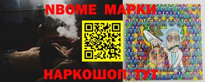 MESCALINE Донецк