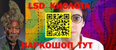 MESCALINE Донецк