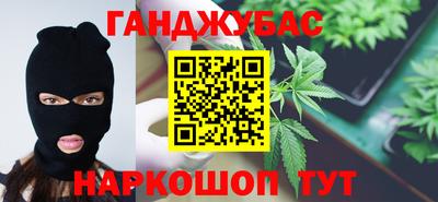 MESCALINE Донецк