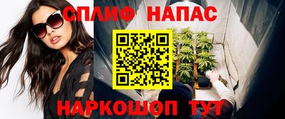 MESCALINE Донецк