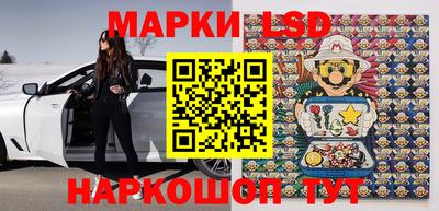 MESCALINE Донецк