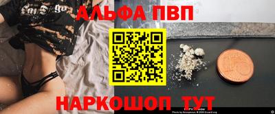 MESCALINE Донецк