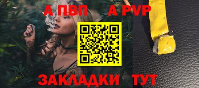 круглые Донской
