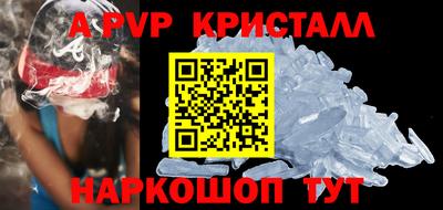 MESCALINE Донецк