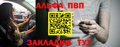 MESCALINE Донецк