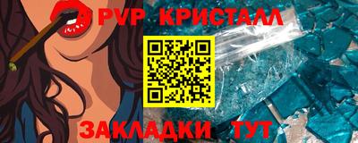 MESCALINE Донецк