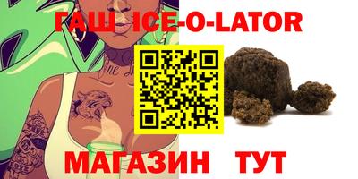 MESCALINE Донецк