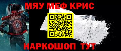 круглые Донской