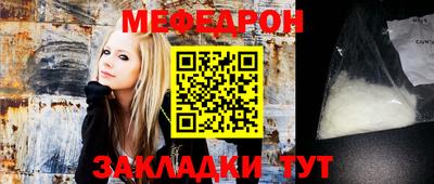 круглые Донской