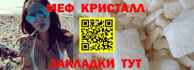 MESCALINE Донецк