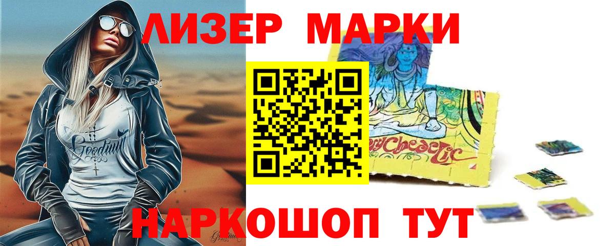 Гагарин  Лсд 25 экстази ecstasy  ЛСД экстази ecstasy  Вход с VPN 