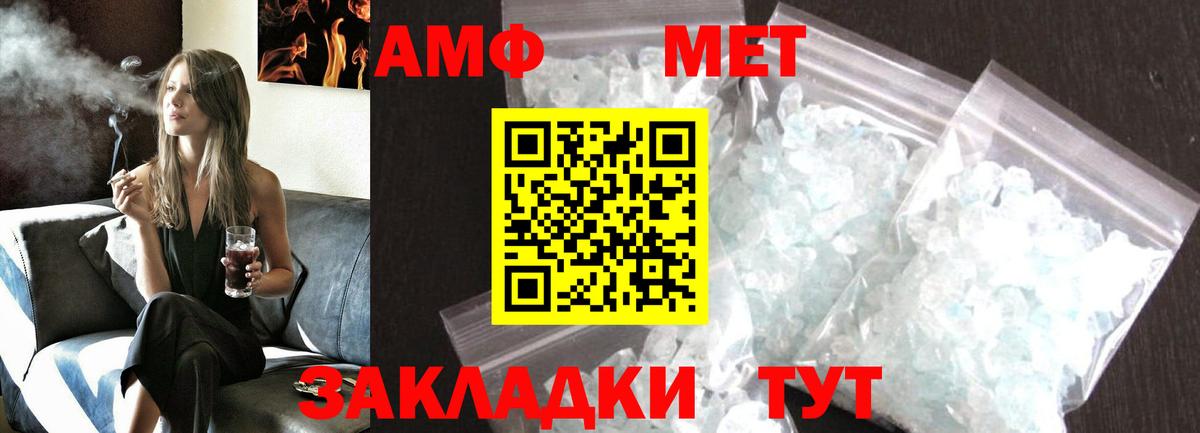  КОКАИН Гагарин