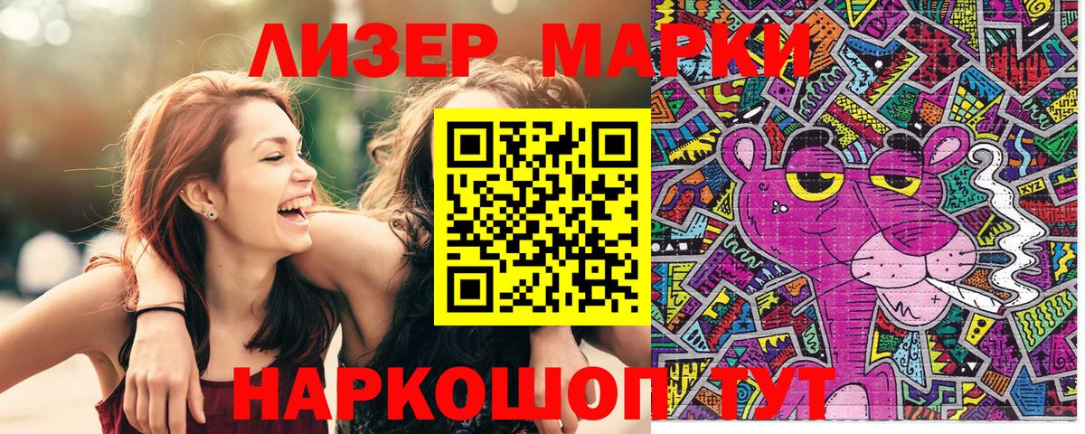 сколько стоит  Марки NBOMe 1,5мг  Вход с VPN  Гагарин  Марки NBOMe 1,5мг 