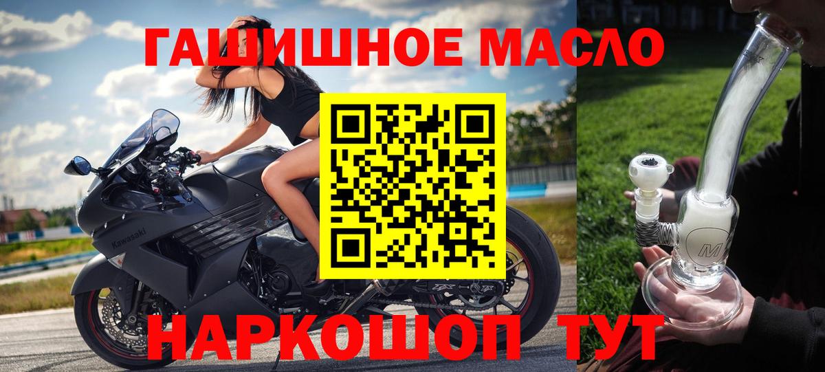 Дистиллят ТГК вейп с тгк Гагарин