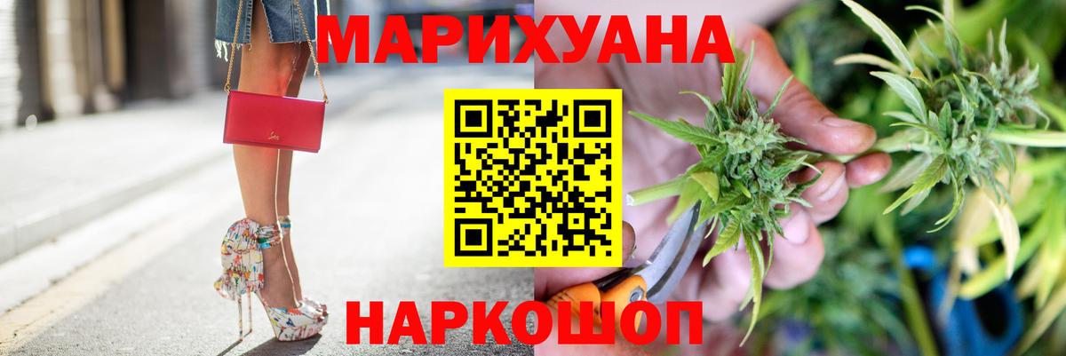 Канабис ГИДРОПОН  Шишки марихуана гибрид  Бошки Шишки тримм  Вход с VPN  Гагарин 